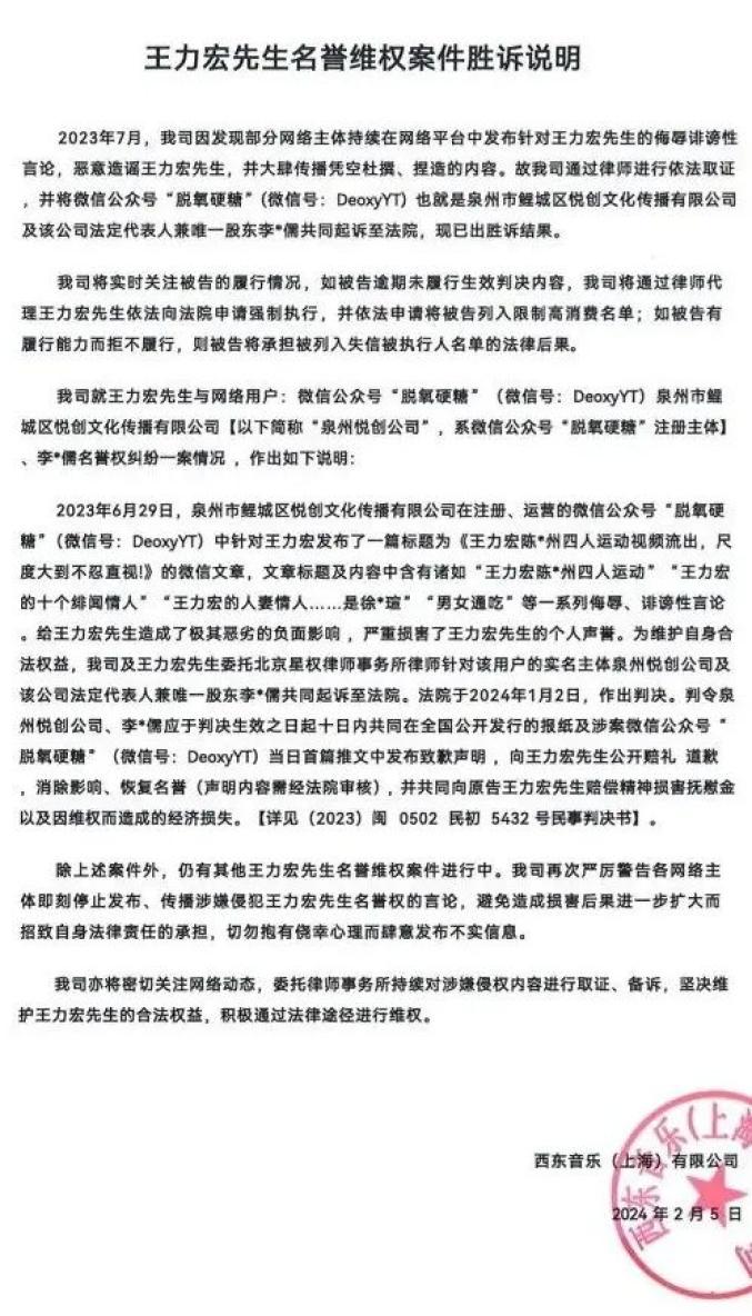 执行强制隔离戒毒后_王力宏申请强制执行_王力宏被依法处理