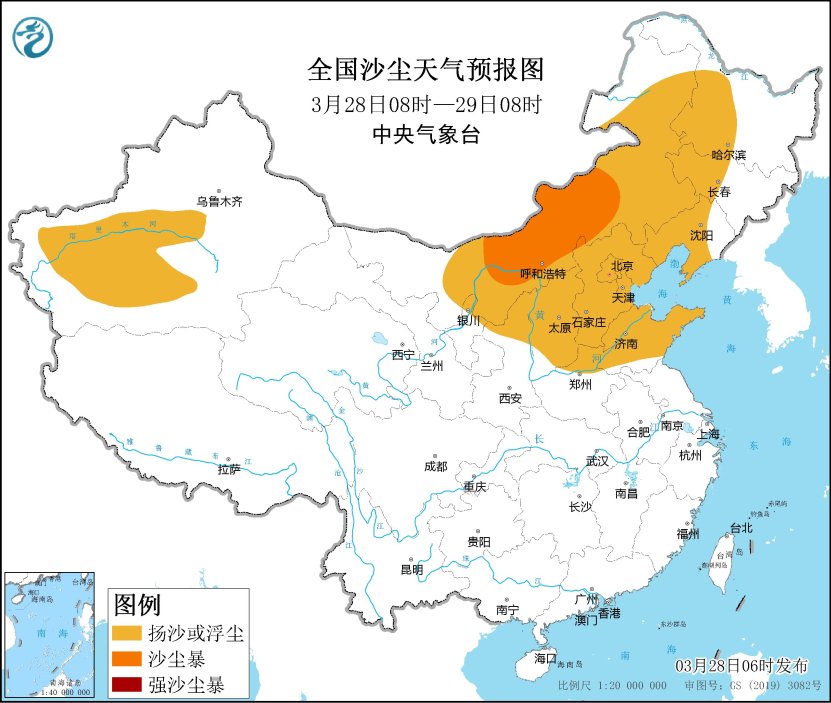 西北华北等地有大风沙尘 中央气象台继续发布大风蓝色预警