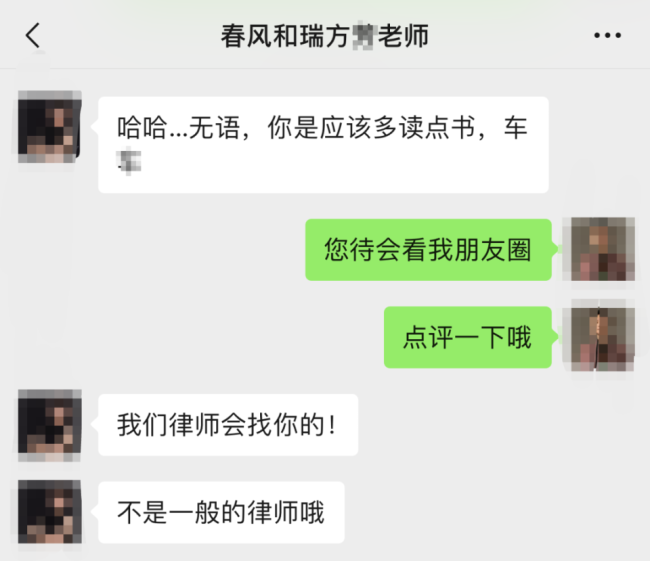 业主吐槽效果图像鬼屋被回怼审美差，最后上升到骂战