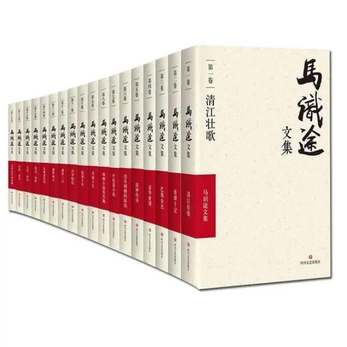 《让子弹飞》原著作者马识途去世_《让子弹飞》原著作者马识途去世_《让子弹飞》原著作者马识途去世