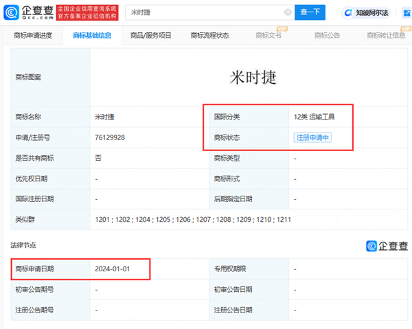 对标保时捷的小米SU7 爆火：企业疯狂抢注米时捷、保时米商标！