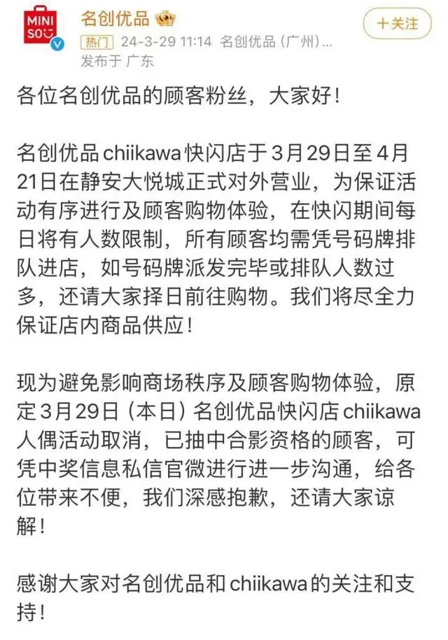 上海抢小孩事件视频_上海年轻人排队5小时抢娃娃_上海抢小孩事件