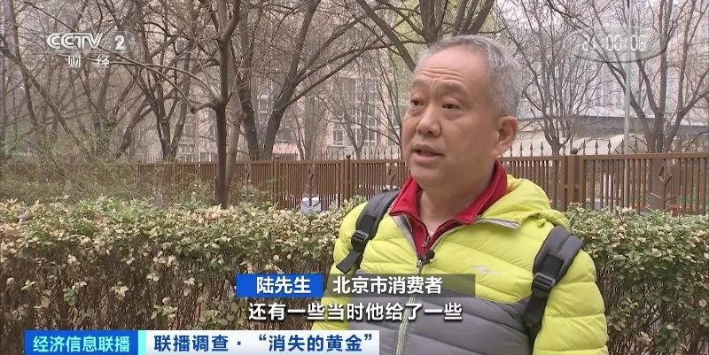 央视广告黄金投放热线_央视点名黄金_央视调查多家黄金门店关闭