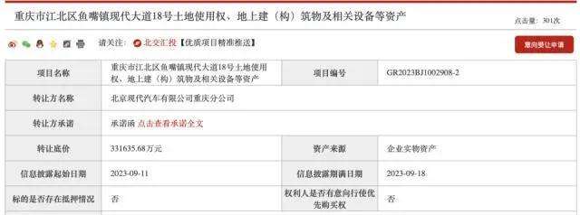 小米1天卖出北汽新能源1年销量 3年造车豪赌赢麻了！