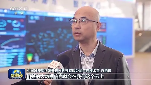 7年，雄安雄姿初显_雄姿英发怎么读音是什么意思_台湾没有拼音