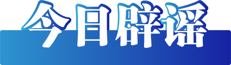 学校火灾演练视频_北京某高校着火？实为消防演练_北京高校失火