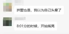 台湾花莲地震42次_台湾花莲县海域发生地震视频_台湾花莲县海域发生7.3级地震