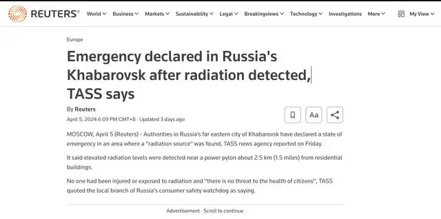 俄罗斯远东放射源发现地点在哪_俄罗斯开发远东_俄罗斯远东一地发现放射源