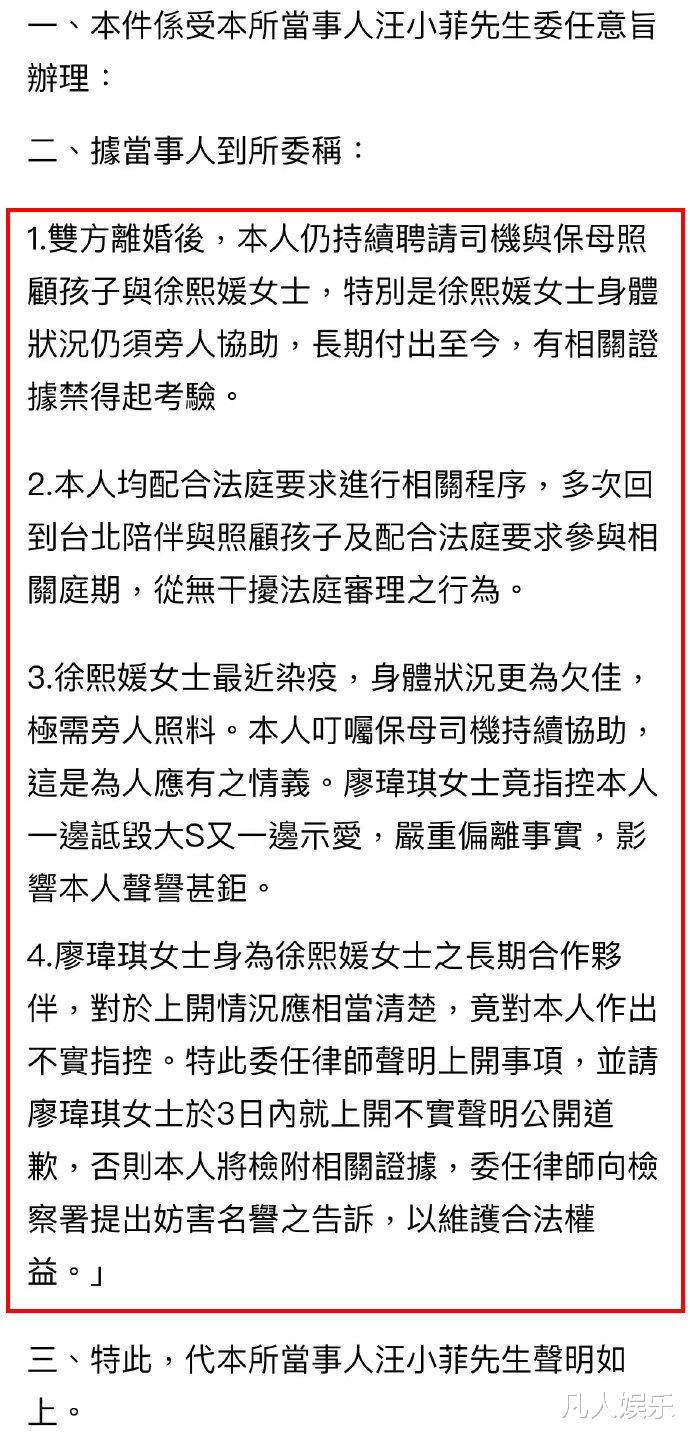 具俊晔回击汪小菲_汪俊女友_汪俊熙是谁