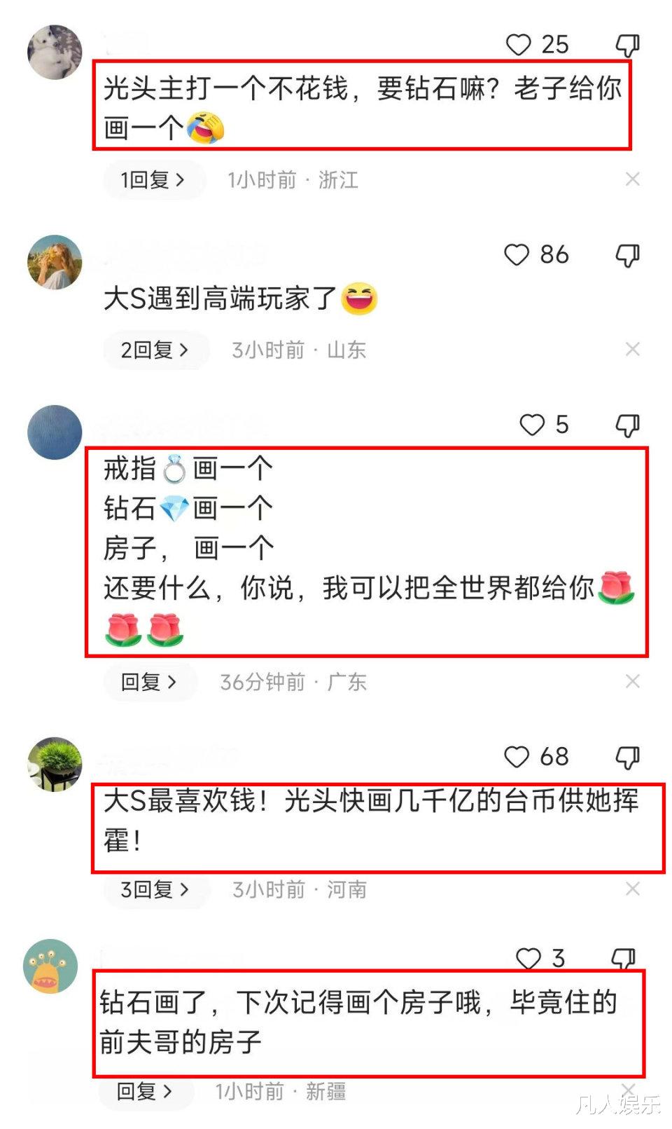 汪俊女友_具俊晔回击汪小菲_汪俊熙是谁