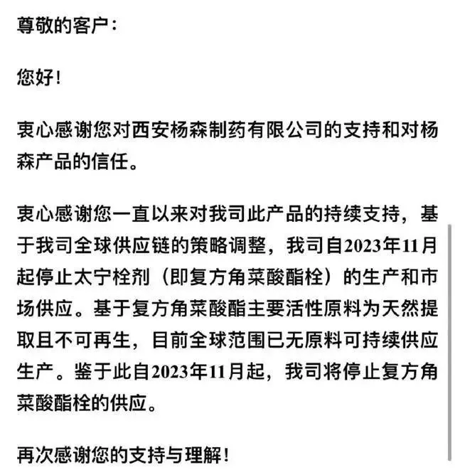 知名痔疮药停产后涨价10多倍_痔疮药的价格_痔疮药会过期吗