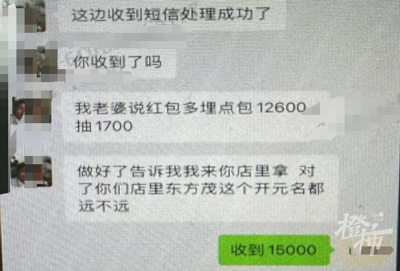 1个蛋糕1万5老板收巨额订单报警：诈骗洗钱新套路