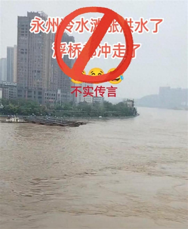今年的7月5日是_徐州百分百教育科技有限公司_湖南永州网红浮桥被冲走系谣言