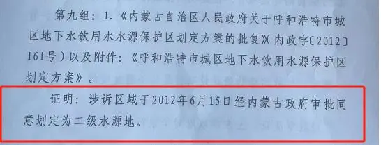 呼和浩特罗青_呼和浩特罗清简历_呼和浩特上演行政补偿“罗生门”