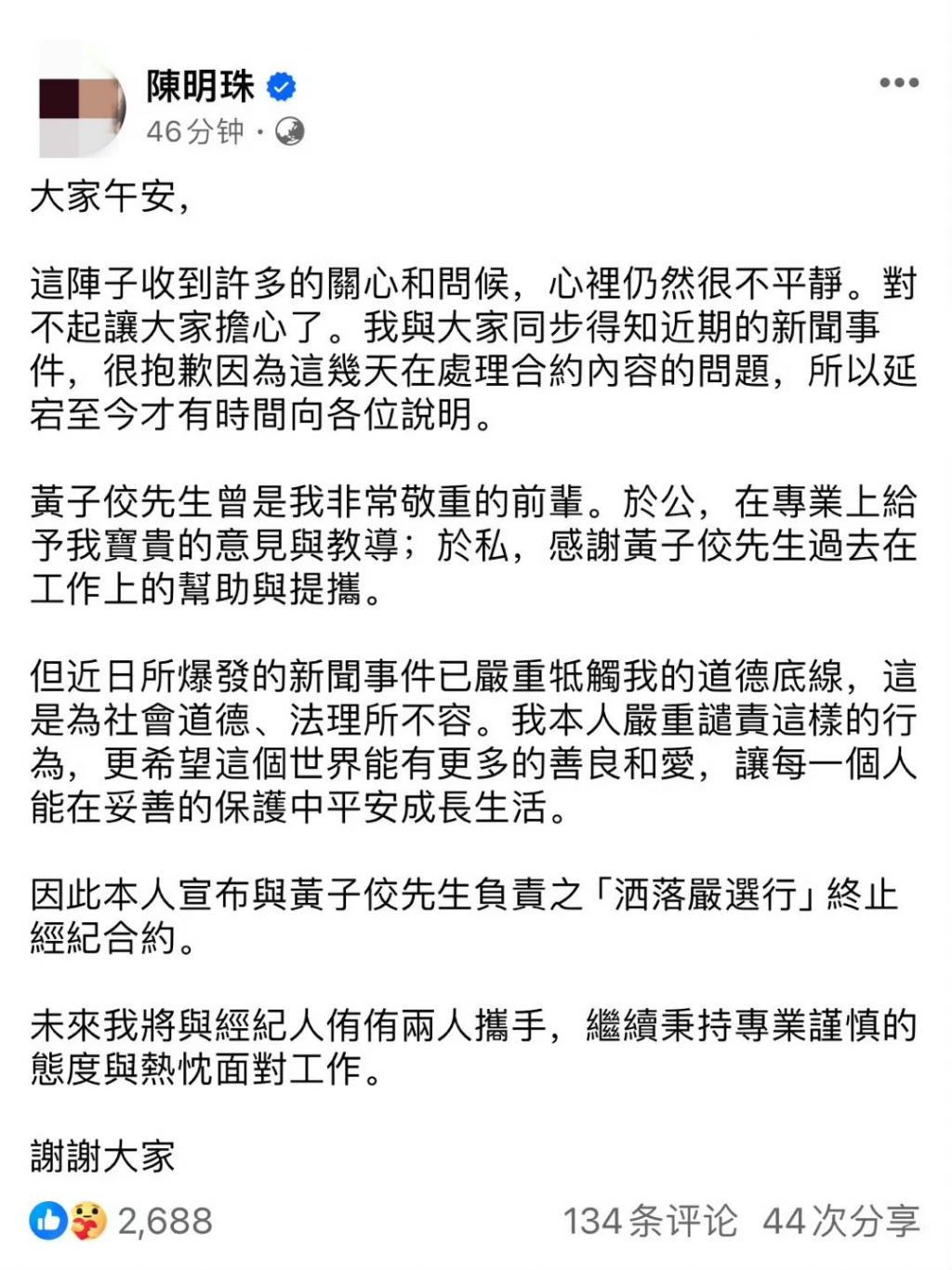 小三遗产案_情夫死后小三用冷冻胚胎生子争遗产_小三孩子死了