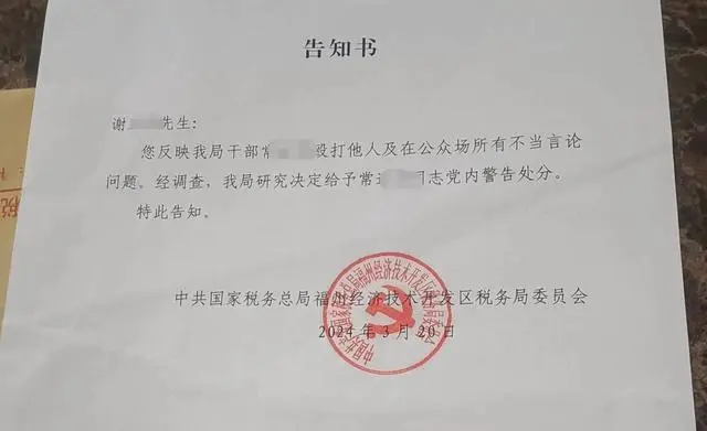 酒店员工打架通报处罚_殴打回应老板公职酒店人员被抓_公职人员殴打酒店老板 多方回应