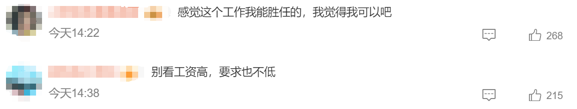 年薪招聘杭州师代嫁公司可靠吗_杭州代课教师招聘_杭州一公司50万年薪招聘代嫁师