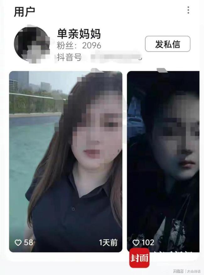 7个媒人介绍的新娘卷走33万！新郎崩溃：家人都是假冒还是老赖