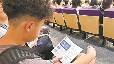 注意！2024年度“菁英计划”项目申报正式启动