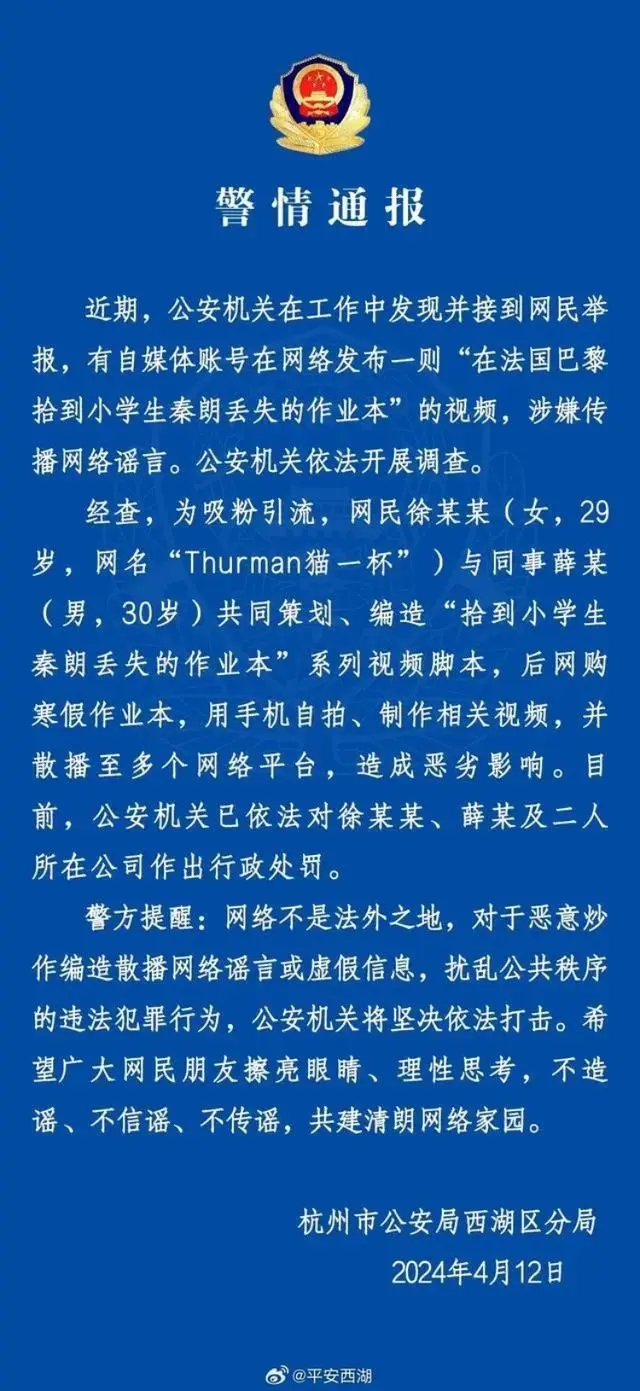 猫一杯道歉视频镜头切换至少13次_猫一杯道歉视频镜头切换至少13次_猫一杯道歉视频镜头切换至少13次