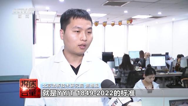 女子丰胸检出骆驼等动物源性成分 医美乱象警示