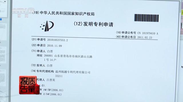 女子丰胸检出骆驼等动物源性成分 医美乱象警示