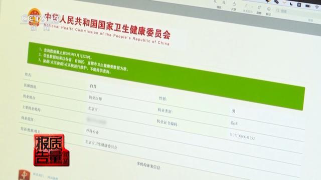 女子丰胸检出骆驼等动物源性成分 医美乱象警示