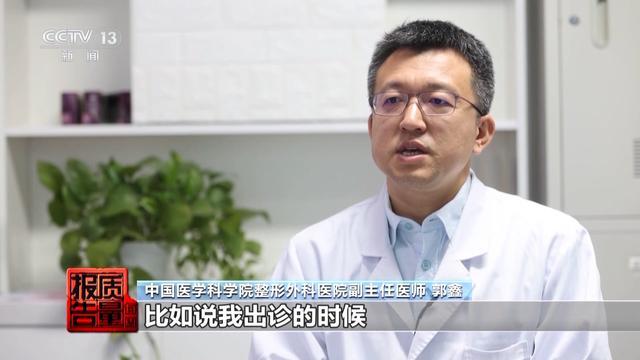 女子丰胸检出骆驼等动物源性成分 医美乱象警示