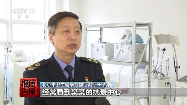 女子丰胸检出骆驼等动物源性成分 医美乱象警示