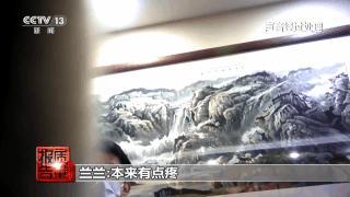 女子丰胸检出骆驼等动物源性成分 医美乱象警示