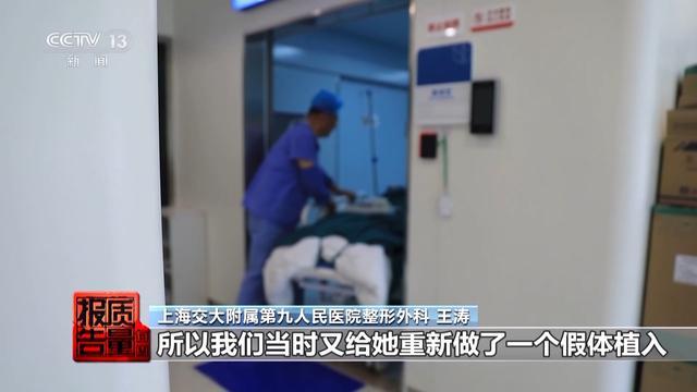 女子丰胸检出骆驼等动物源性成分 医美乱象警示