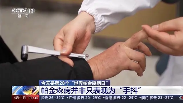 30岁章泽天自曝家族有帕金森基因，“我大拇指已经开始有点发抖了”！