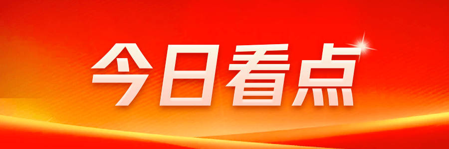 今日热点：胖东来回应爆改长沙步步高超市