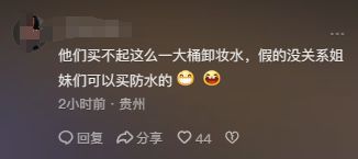 装备奇葩引热议！云南泼水节打不过就加入