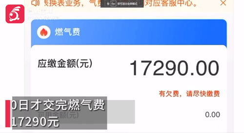 成都一业主换燃气表20天欠费1万7_成都一业主换燃气表20天欠费1万7_成都燃气表更换