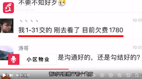 成都一业主换燃气表20天欠费1万7_成都燃气表更换_成都一业主换燃气表20天欠费1万7