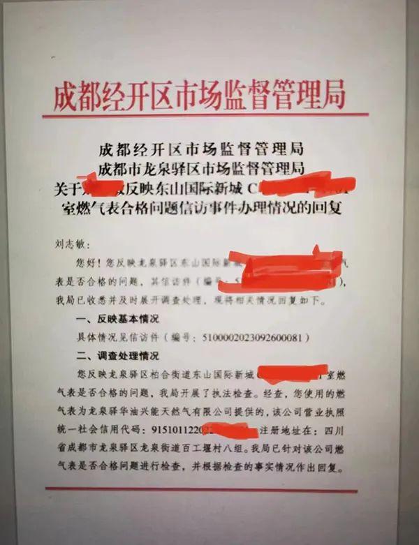 老人在成都居家4个月燃气费1.5万_成都居民燃气一个月多少方_成都三口之家一个月燃气费