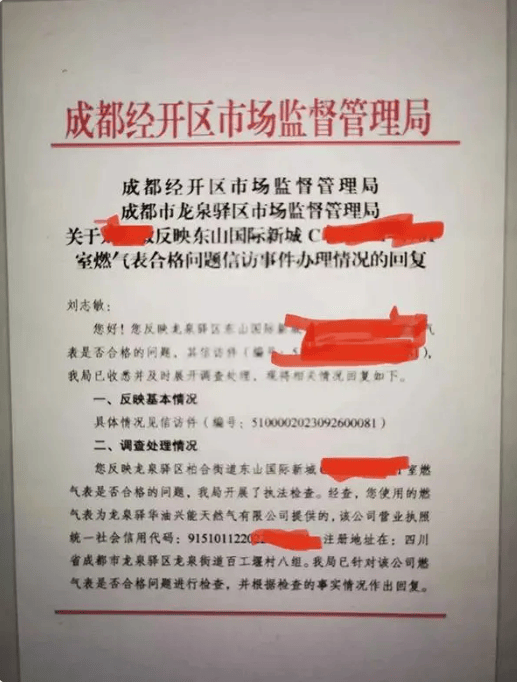 网络平台截图