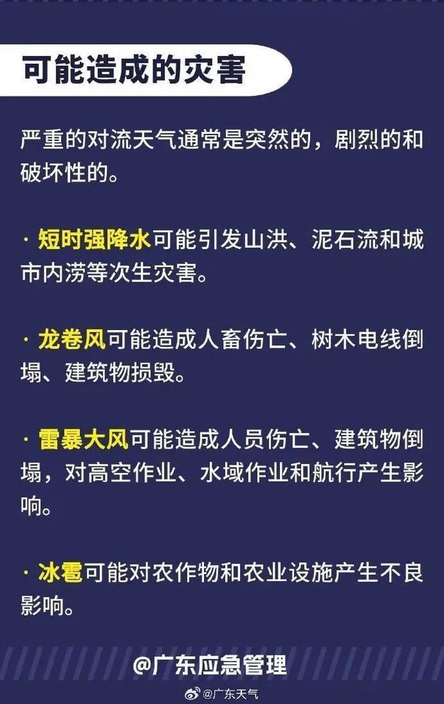 广东清远将出现五年一遇洪水 流量约达1100立方米每秒