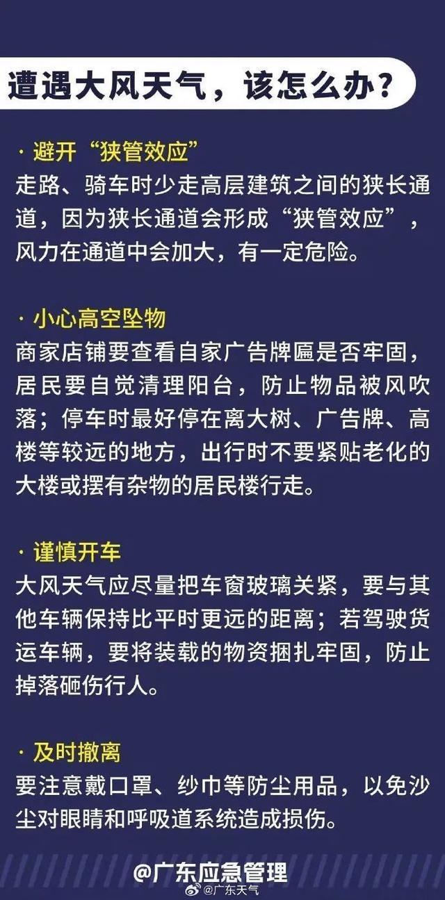 广东清远将出现五年一遇洪水 流量约达1100立方米每秒