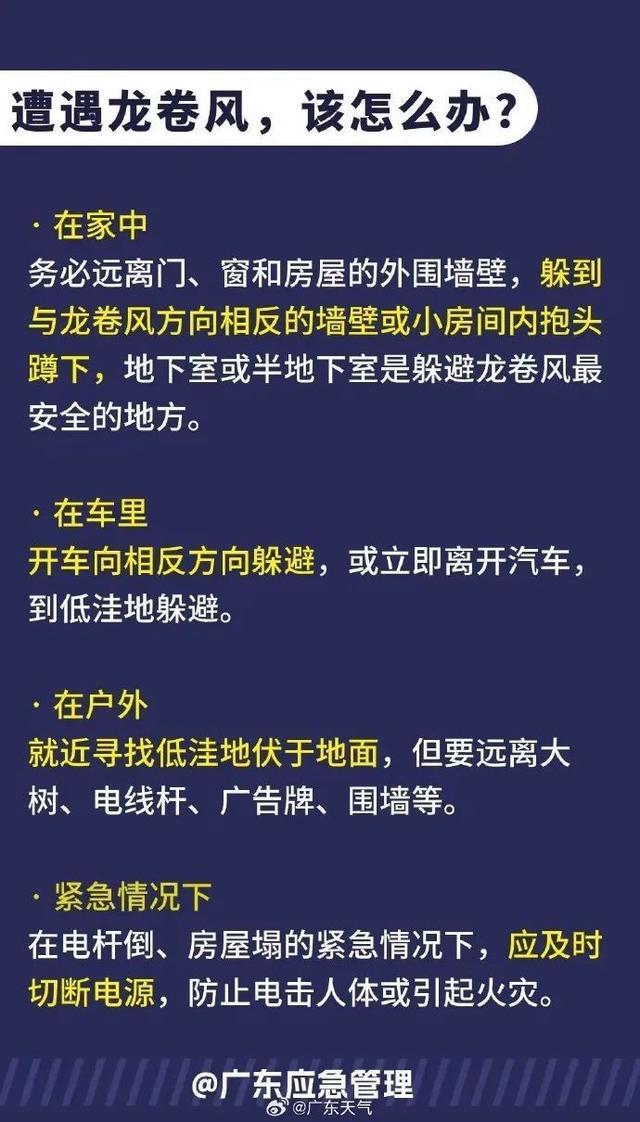 广东清远将出现五年一遇洪水 流量约达1100立方米每秒