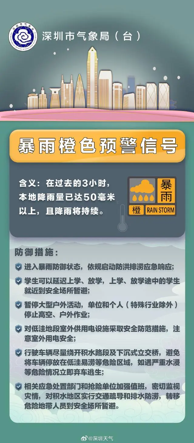 广州市闪电网络科技有限公司_广州塔主动接闪电_广州塔1小时内连续6次接闪电