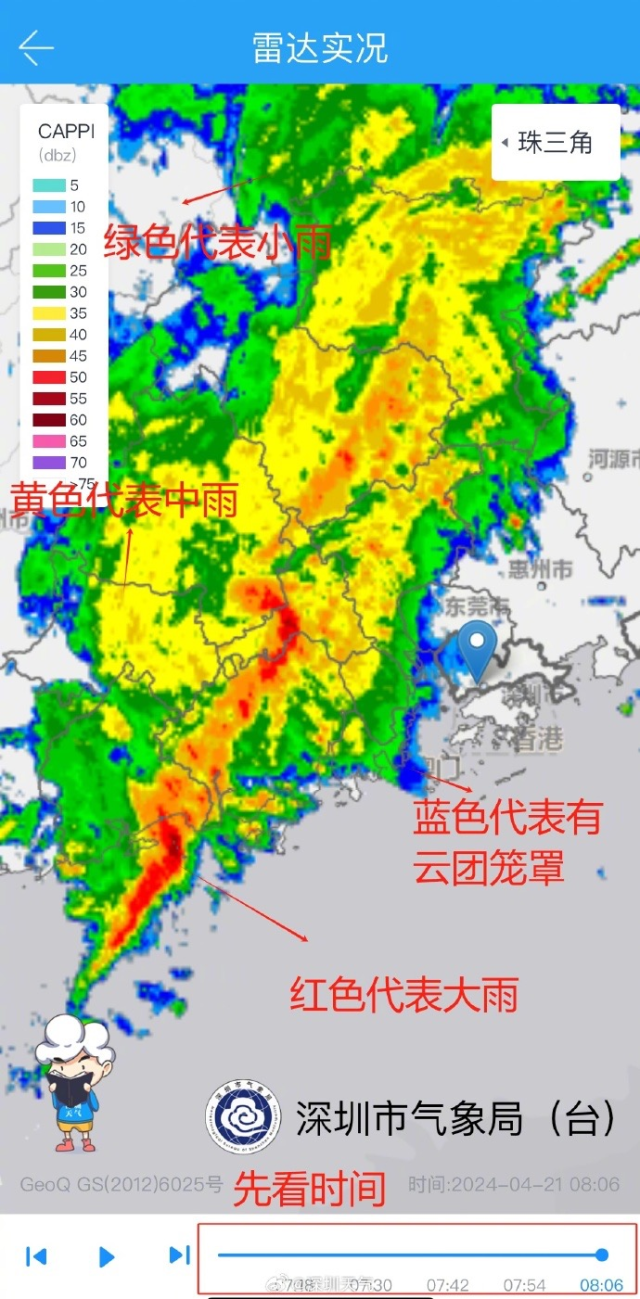 深圳市暴雨预警信息分为_深圳全市进入暴雨防御状态_深圳的暴雨预警信号
