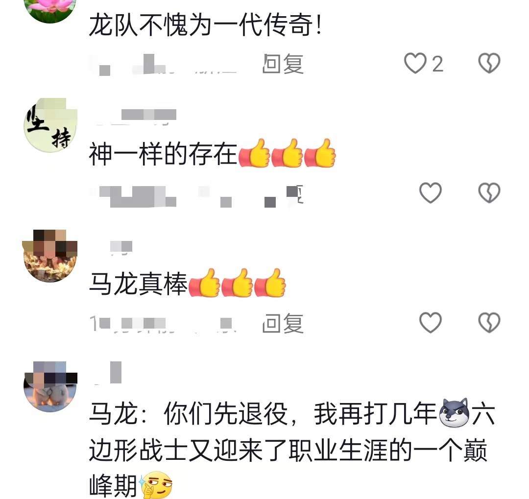 马龙放弃比赛_马龙回答_马龙说感谢自己在0比3时没有放弃