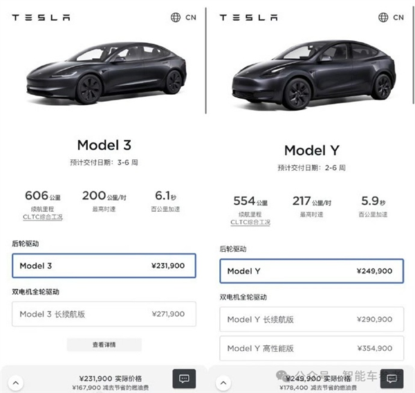 最高3万！理想汽车宣布全线产品降价：老车主开心如过年