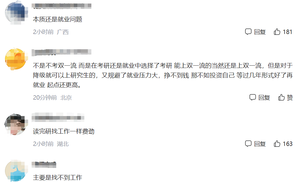 “逆向考研”是理性还是妥协_西安事变是妥协吗_妥协考研理性逆向是谁提出的