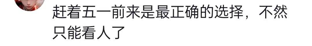 西安康桥大舞厅qq群_似人非人反人_西安街头遇大群外国人似在国外