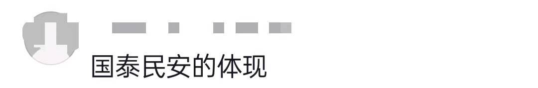 西安康桥大舞厅qq群_似人非人反人_西安街头遇大群外国人似在国外