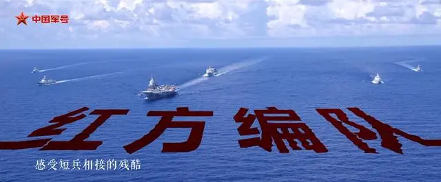 海军海报素材_中国海军宣传片暗藏“彩蛋”_海军海报