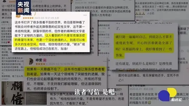 前京东副总裁蔡磊病情加重_京东副总裁蔡磊的联系方式_京东蔡磊个人简历